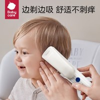 babycare 婴儿理发器 海雾蓝