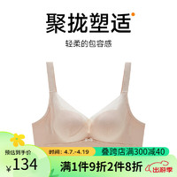 香蜜闺秀【性感网纱 小胸显大】性感蕾丝无钢圈防下垂收副乳内衣文胸罩 奶咖 B75(34)