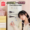 名创优品（MINISO）chiikawa系列大头冰箱贴 大头冰箱贴（Chiikawa）