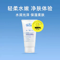 Dr.Belmeur 蓓尔莫 氨基酸洗面奶洁面啫喱 150ml