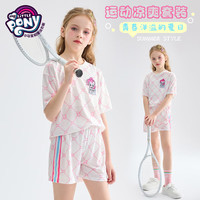 小马宝莉 女童休闲短袖套装2024夏季中大童时尚透气儿童t恤女孩短裤2件套潮 白色 140