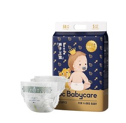 babycare 皇室狮子王国 纸尿裤（任意尺码）