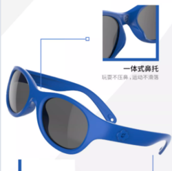 DECATHLON 迪卡侬 CHILDREN HIKING SUNGLASSES 8382512 儿童太阳镜