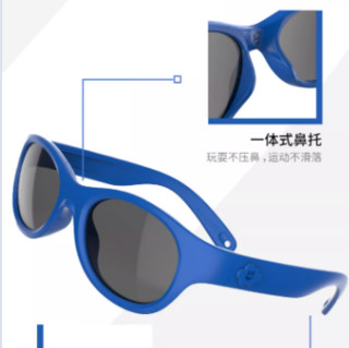 百亿补贴：DECATHLON 迪卡侬 CHILDREN HIKING SUNGLASSES 8382512 儿童太阳镜