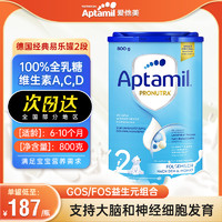 Aptamil 爱他美 德国爱他美aptamil婴儿配方奶粉2段800g