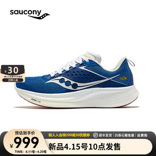 Saucony索康尼驭途17跑鞋男体考鞋减震透气训练跑鞋运动鞋鞋子RIDE驭途17 兰白136 40