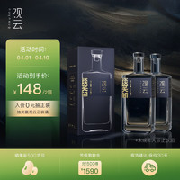 GuanYun 观云 蓝标谈笑间 浓香型白酒 52度 500ml*2瓶 盒装 口粮送礼自饮