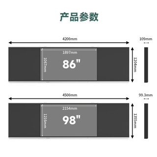 D&Q98英寸纳米黑板多媒体教学会议一体机智慧显示教育电容触控触摸屏安卓+Win i5 T9801FA