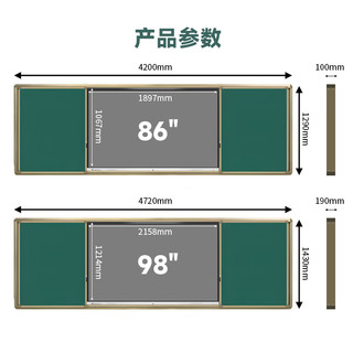 D&Q98英寸教学绿板多媒体一体机推拉黑板教室智慧教育会议触摸电子白板 安卓+Win i7 CG98M3