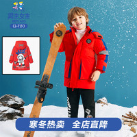 男生女生童装冬装2023新款冬季儿童男中小童红色宝宝中长款羽绒服