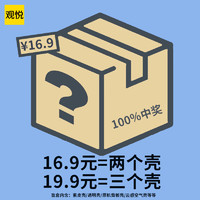 Greyes 观悦 华为nova12pro手机壳盲盒荣耀magic6pro华为P60系列