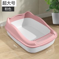 鲁希德猫砂盆特大号中号猫砂盆防溅防带出防臭围栏猫厕所带猫砂铲 北欧粉 中号(36.9*29.3*16cm)+猫砂铲