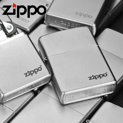 ZIPPO 之宝 芝宝磨砂205个性创意防风打火机煤油充气