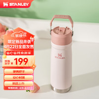 STANLEY 史丹利 Iceflow拎拎杯折叠吸管杯女士学生水杯不锈钢保温杯650ML-樱花粉