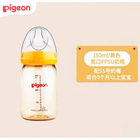 贝亲（Pigeon）经典PPSU二代三代宽口径防摔瓶身新生婴儿防胀气耐高温自然实感 二代PPSU 160ml 0-1月 黄色ss奶嘴