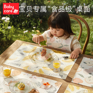 babycare宝宝一次性餐垫儿童外出吃饭便携餐具防水隔污桌布餐桌垫 洛尔卡香蕉-20片/盒