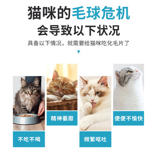 吉金肯猫咪化毛球片 猫草片化毛片幼猫成猫咪吐毛化毛膏去毛球排毛球猫草片促消化便秘调理肠胃 化毛球片200片