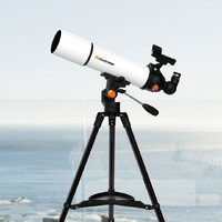 米粉节：CELESTRON 星特朗 SCTW-70 天文望远镜  6X24