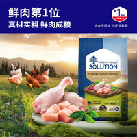耐吉斯鲜肉高蛋白益生菌全价狗粮成犬无谷低敏鸡肉配方 6kg