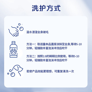 碧艾欧BIO野生金银花精油香波宠物狗狗沐浴露去污除臭持续留香滋润肌肤 355ml