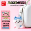 名创优品（MINISO）chiikawa背包毛绒挂件玩偶摆件挂饰玩具女 Hachiware小八 【Hachiware小八】背包挂件