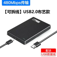 百亿补贴：EAGET 忆捷 CE10 2.5英寸移动硬盘盒子 USB2.0