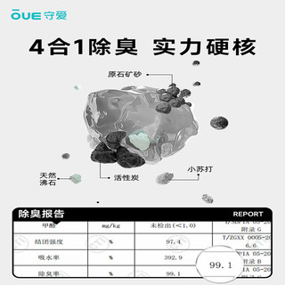 守爱天然钠基矿石猫砂无尘矿砂10斤活性炭除臭吸水20斤混合膨润土猫沙 【2包|20斤】除臭除尘率＞99%