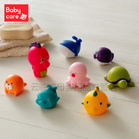 babycare bc babycarebabycare儿童洗澡玩具宝宝游泳玩戏水男女孩宝宝沐浴玩具花洒室内 海洋世界8件套