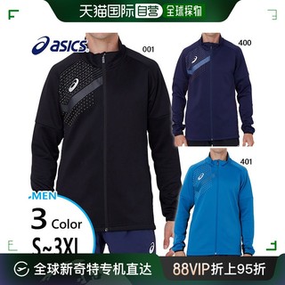 ASICS 亚瑟士 日本直邮ASICS亚瑟士 男士 训练服 2101A122