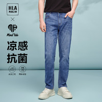 HLA 海澜之家 冰氧吧凉感牛仔裤男士HKNAW1W002A-xia