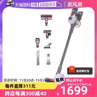 dyson 戴森 88vip：dyson 戴森 V8 Fluffy系列 手持式吸尘器