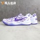 百亿补贴：NIKE 耐克 琛垚运动 Nike Kobe 8 Proto 科比8 白紫 低帮篮球鞋 FQ3549-100
