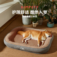 KimPets 狗窝四季通用猫窝加厚加大狗垫 咖色 L（15斤内）