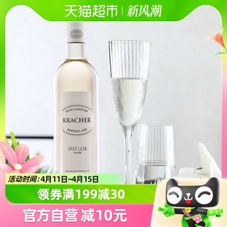 88VIP：佰酿 奥地利甜酒名庄格莱士晚收甜蜜蜜特酿甜白葡萄酒750ml