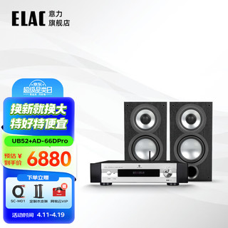 ELAC 意力 德国意力(ELAC)Uni-Fi同轴2.0系列UB52发烧级无源书架音箱HiFi音响监听桌面音箱