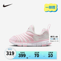 NIKE 耐克 男女童毛毛虫运动鞋 Dynamo Free 儿童一脚蹬休闲鞋小童 343738-637 28码