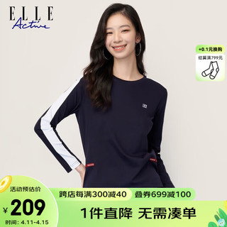 ELLE Active 探索秋日系列长袖T恤女秋季撞色拼接简约纯棉舒适圆领打底T恤女 藏青色 S