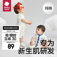 bc babycare宝宝春装纯棉包屁衣新生婴幼儿连体衣夏季新生婴儿儿衣服 莱利沙滩 100%纯棉亲肤 90cm
