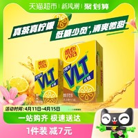 88VIP：ViTa 维他 soy 维他奶 维他茶 低糖 柠檬茶