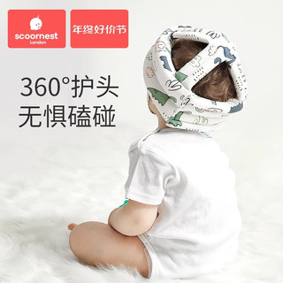 科巢婴儿学步护头帽防摔帽宝宝走路头部保护垫儿童防撞头盔枕透气 沃里克恐龙（6-24个月）-透气款