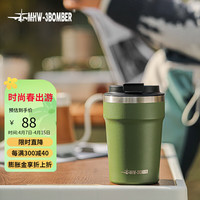 MHW-3BOMBER轰炸机cooki车载随行杯 便携咖啡杯 不锈钢双层保温杯 Cooki系列-牛油果绿-360ML