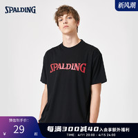 SPALDING 斯伯丁 纯色基础款LOGO简约印花宽松百搭时尚多色T恤LAS01TS021