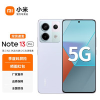 Xiaomi 小米 MI 小米 Redmi红米Note13Pro 智能5G手机 2亿像素 第二代1.5K高光屏 骁龙7s移动平台