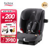 宝得适（BRITAX）儿童座椅9个月-12岁isofix接口 百变骑士pro极致灰 【百变pro】极致灰—春季