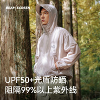 PELLIOT 伯希和 24年新款防晒衣 UPF50+