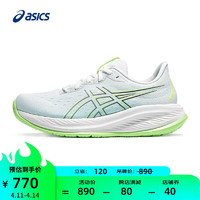 ASICS 亚瑟士 跑步鞋男鞋缓震运动鞋回弹耐磨跑鞋 GEL-CUMULUS 26 白色/绿色 39.5