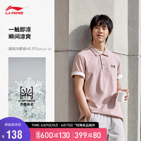 LI-NING 李宁 速干凉感抗菌短袖POLO衫男2024春夏商务通勤百搭休闲上衣APLU241