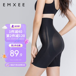 EMXEE 嫚熙 产后收腹提臀裤女 塑形束腰高腰无痕夏季塑身内裤打底安全裤 塑身裤MX882180036 黑色XL