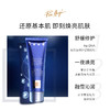 PierAuge佩尔赫乔融雪面膜修护焕亮敏感肌涂抹睡眠50ml