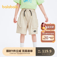 巴拉巴拉男童短裤儿童裤子夏季2024凉感抑菌工装 烟灰卡-凉感抗菌-50524 90cm